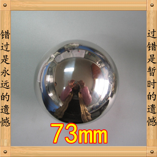 轴承钢材质 钢球  精密钢珠 73mm