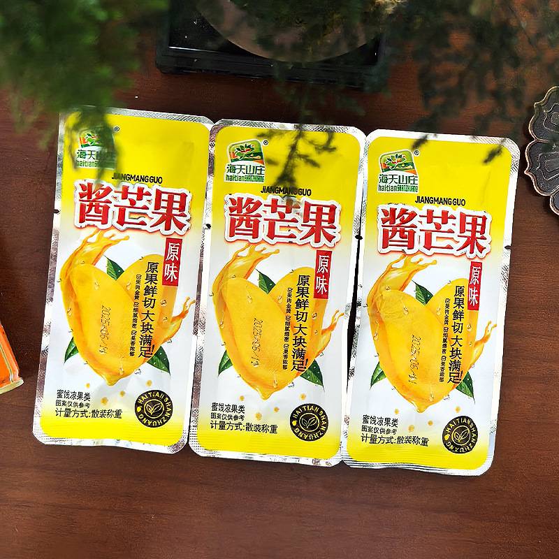 海天山庄九制酱芒果条酸甜果脯特色网红怀旧话梅味蜜饯休闲零食