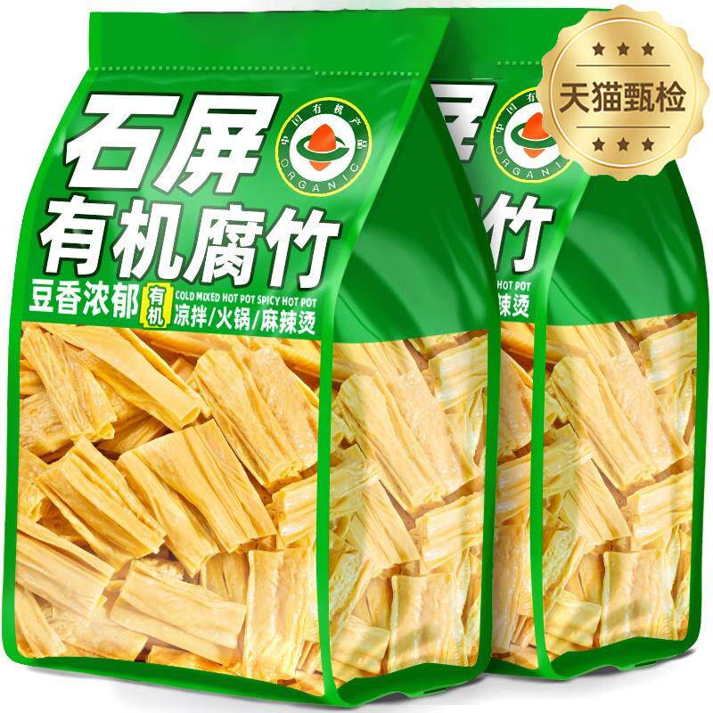 央妈推荐石屏有机腐竹云南干货特产豆制品凉拌火锅豆腐皮手工