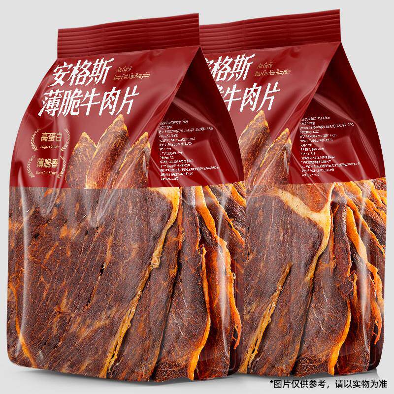 牛排脆片减低澳洲安格斯牛脆脆薄风干牛肉干脂零食休闲肥食品小吃