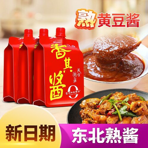 450g香其酱拧盖东北大酱黄豆酱
