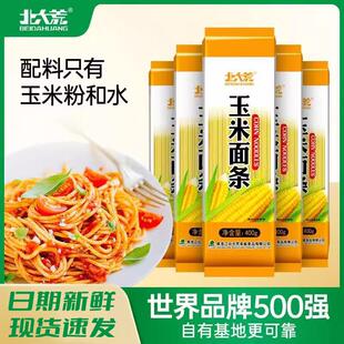 北大荒东北粗粮玉米面条大碴子纯玉米挂面碴条荞麦面无添加剂5袋