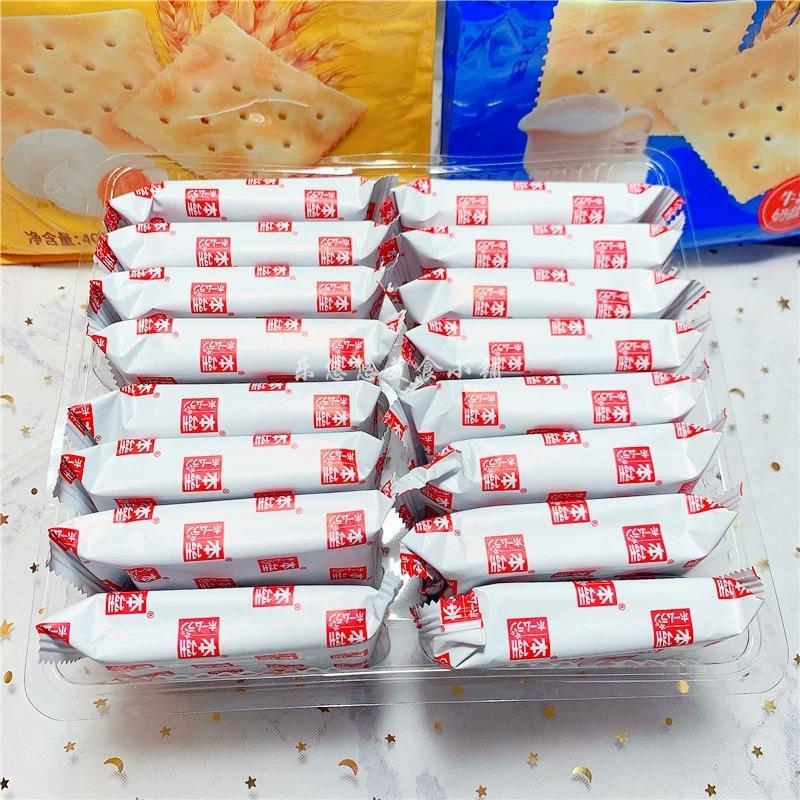 本垒北海道苏打饼干牛乳奶盐味408g*3袋木糖醇味梳打点心代餐零食