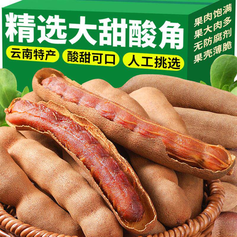 美佳农甜酸角云南特产大果酸角甜角酸角干豆角果干果脯蜜饯散装