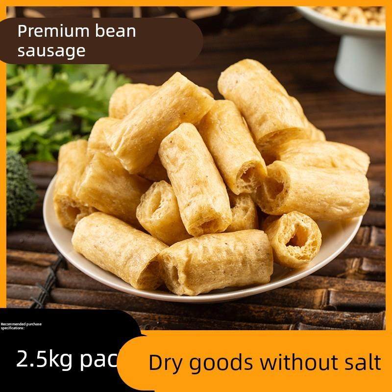 豆肠豆棍素鸡肠特产豆制品豆皮人造肉腐竹干货麻辣烫火锅食-,节庆用品/礼品,文化创意杯垫/餐垫,淘宝优惠券,粉丝福利购,淘宝优惠卷