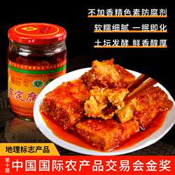 云南特产天台牟定油腐乳红油香辣臭豆腐乳卤腐整箱下饭菜小吃
