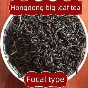 洪洞大叶茶500g焦香浓香齐老鲁干烘一把抓安徽霍山黄大茶山西茶叶