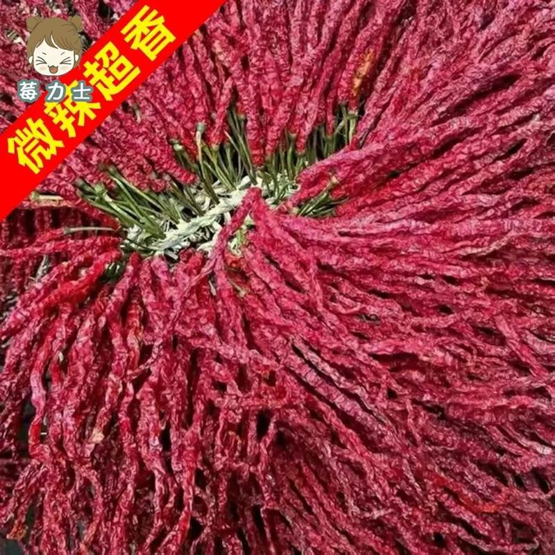 特香辣椒大方皱椒 贵州特产干辣椒 二荆条辣椒粉辣椒面500g包邮