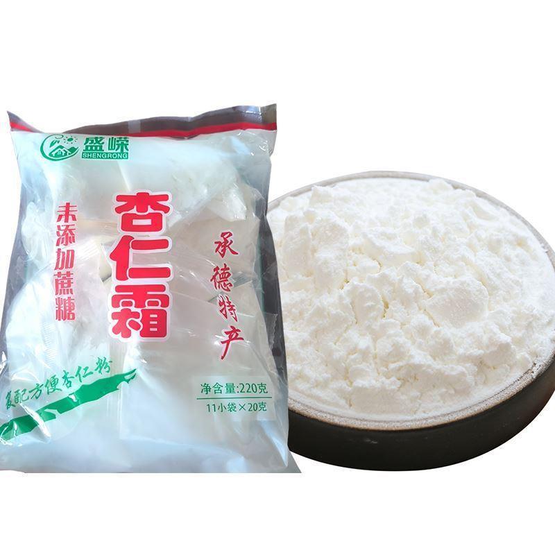 老式杏仁霜承德特产有糖无蔗糖早餐冲饮细杏仁霜粉烘焙冲泡即食品