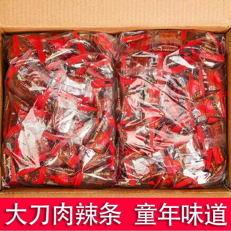 大刀肉辣条儿时经典90小卖部辣条零食辣疙瘩怀旧麻辣素食网红爆款