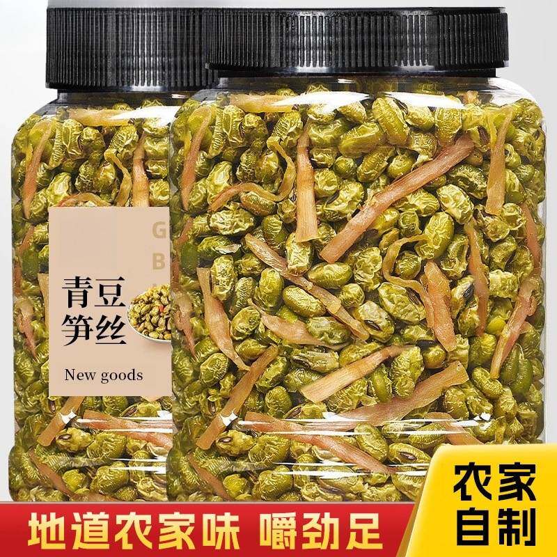 农家卤味青豆笋丝水煮城隍庙临安笋干毛豆茴香豆即食特产休闲食品