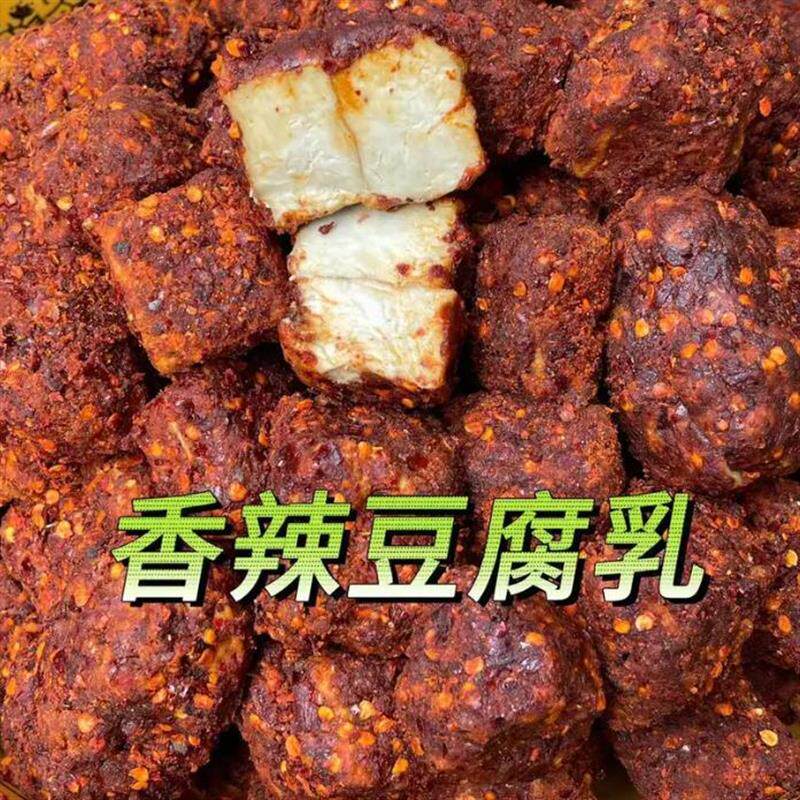 七塘罗大叔豆腐乳手工制作香辣豆腐乳川味下饭菜重庆味道七唐腐乳
