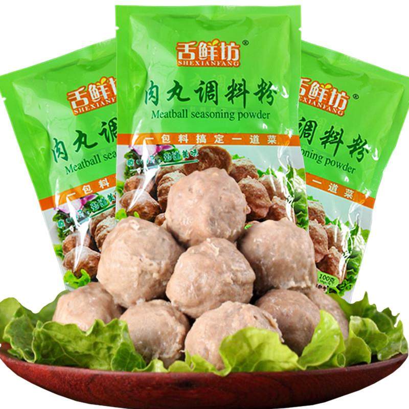 做肉丸专用粉鱼丸牛肉丸专用淀粉肉丸调料粉做肉丸子专用粉,节庆用品/礼品,文化创意杯垫/餐垫,淘宝优惠券,粉丝福利购,淘宝优惠卷