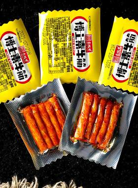 博士牛筋辣条零食小吃休闲食品麻辣素牛筋8090后儿时怀旧小包装