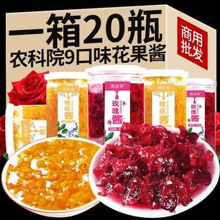 云南土特产大全纯正正宗桂花蜜酱0添加玫瑰酱0无糖浆咖啡专用食用