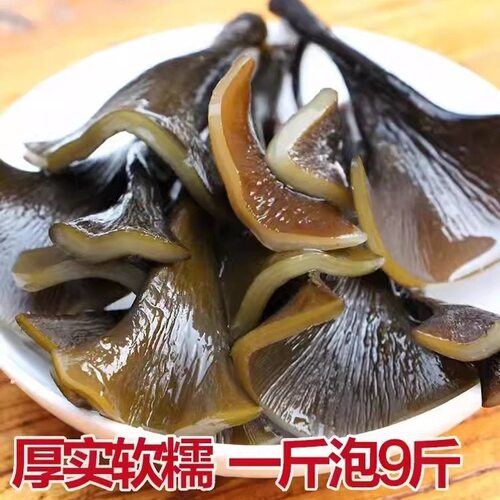 海带头干货特级厚福建霞浦特产