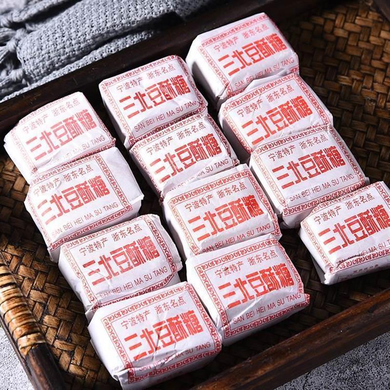 宁波特产三北豆酥糖三北传统糕点黄豆麻酥糖入口即化满减包邮零食