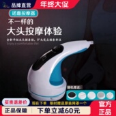 诺嘉MM310美体仪颈椎腰椎按摩器多功能老年人家用海豚肩颈按摩仪