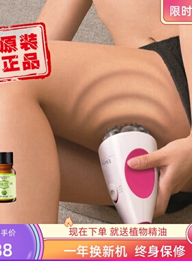 抖抖甩脂机燃脂暴瘦减肥神器瘦手臂减肚子瘦腿按摩腰带收腹减肥仪
