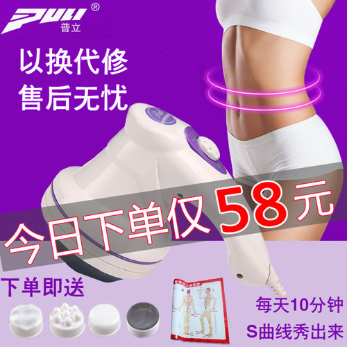 推脂瘦身机销量排行榜 推脂瘦身机品牌热度排名 小麦优选