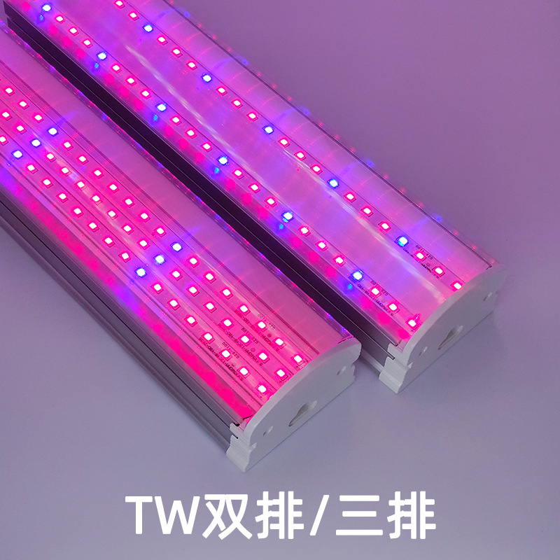 多肉补光灯防徒上色仿太阳光全光谱植物补光灯室内育苗led植物灯