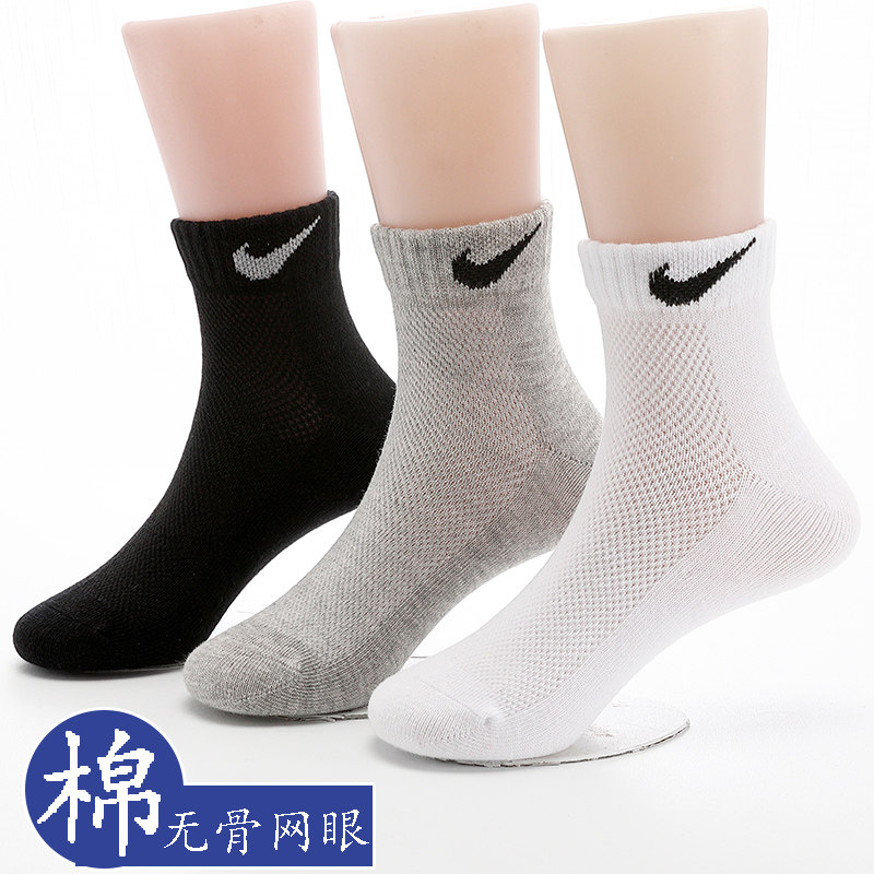 儿童袜子夏季纯棉男童黑白灰男孩学生中大童休闲运动小孩棉袜中筒