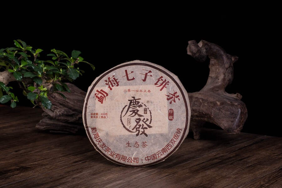 庆发茶业 2017生态珍藏熟 云南普洱茶生茶熟茶饼茶 400g/饼