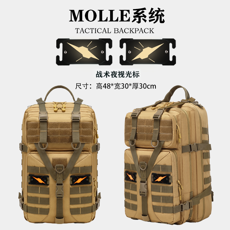 molle战术背包军迷户外登山徒步男士防水牛津布双肩包商务电脑包