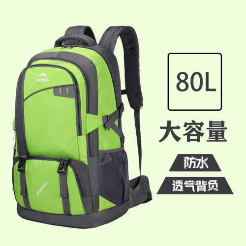 户外登山徒步双肩包70L-80L大容量防水旅行包长途出差打工收纳包
