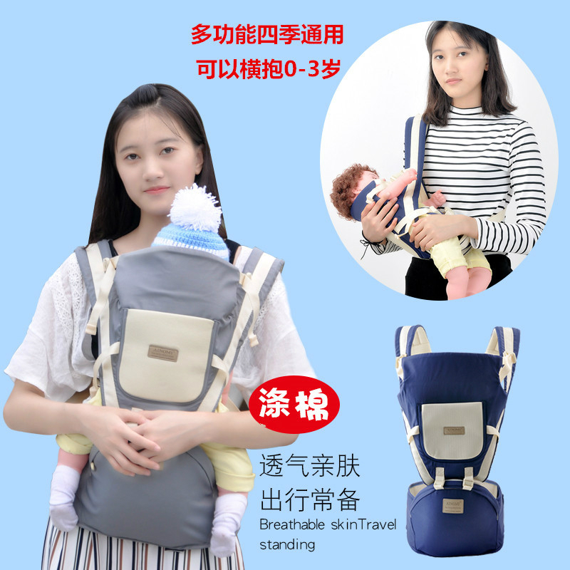 新款腰凳婴儿背带多功能四季通用 透气背带腰凳抱娃