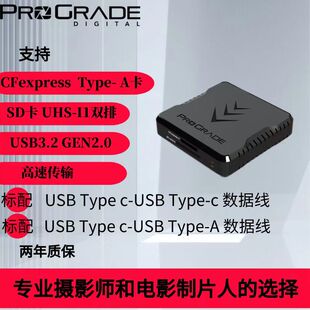 铂格瑞PROGRADE USB3.2 GEN2.0 CFxpress Type A卡 CFE A/SD二合