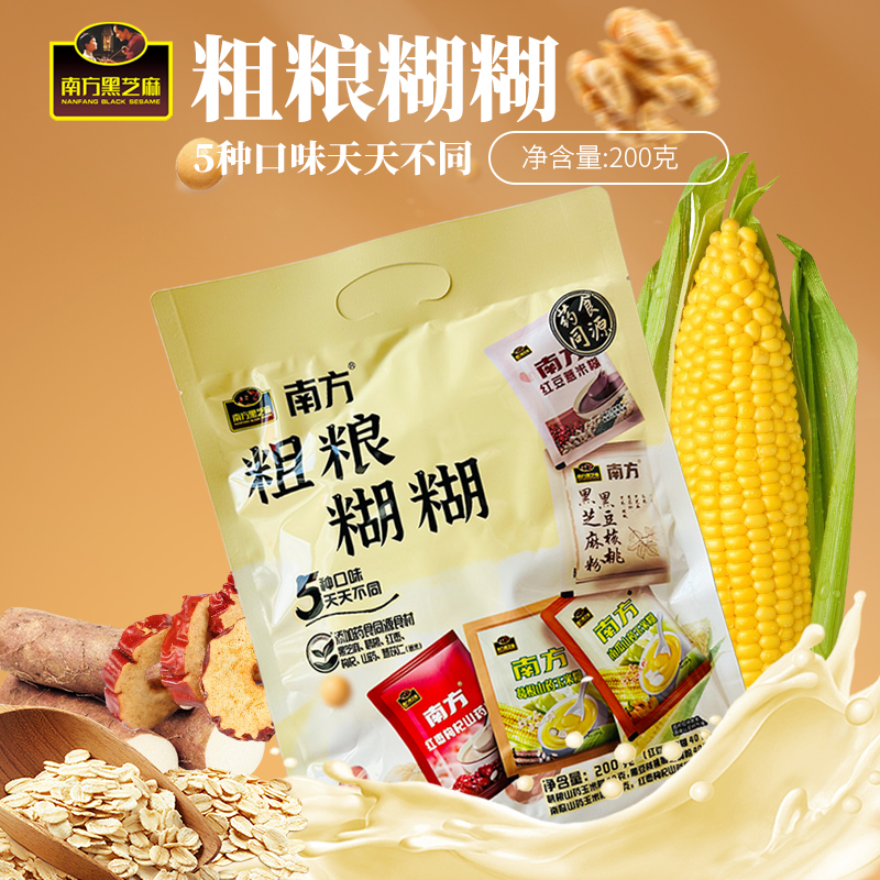 南方粗粮糊糊200g/袋药食同源
