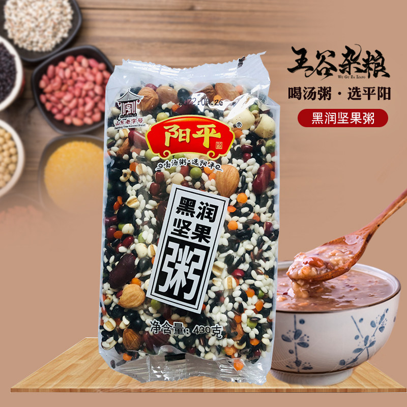 袋装阳平米粥黑润坚果粥430g家用宿舍食食堂早餐粥五谷杂粮食用粥