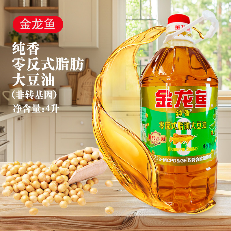 4升金龙鱼非转基因纯香大豆油4L零反式脂肪家用三级豆油煎炒烹炸,粮油调味/速食/干货/烘焙,大豆油,淘宝优惠券,粉丝福利购,淘宝优惠卷