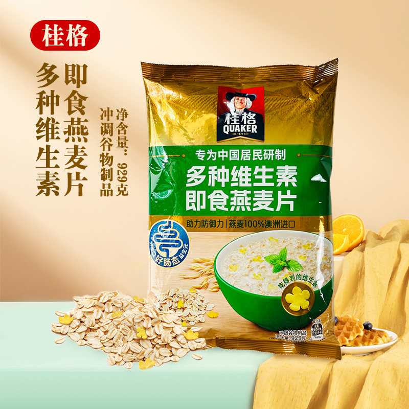 大袋桂格多种维生素即食燕麦片