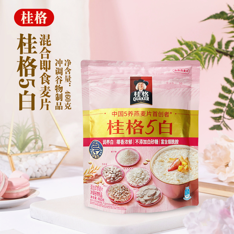 桂格5白混合即食麦片460克