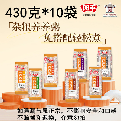 4300g阳平杂粮粥养养粥料