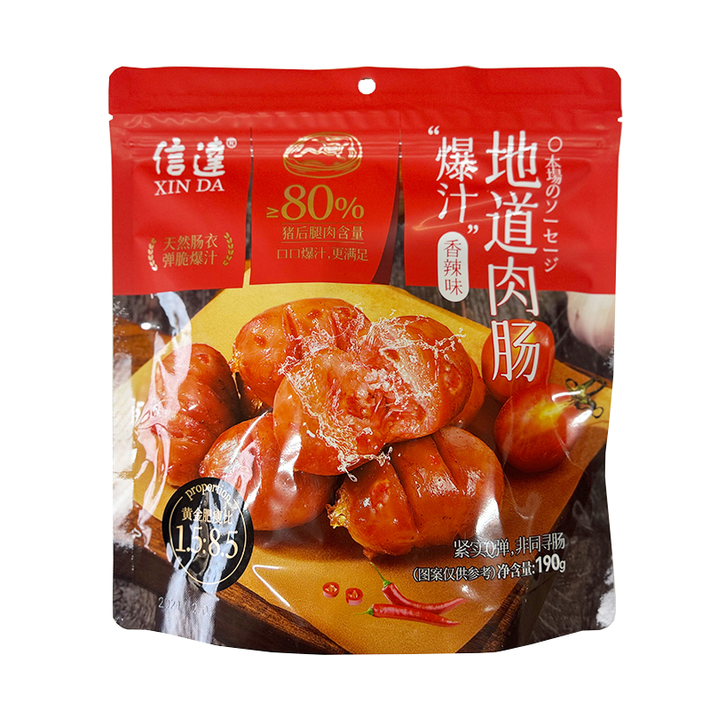 信达地道肉肠香辣味猪肉肠190g