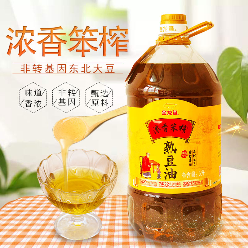 好日期金龙鱼浓香笨榨熟豆油5升/桶非转基因压榨工艺家用商用三级