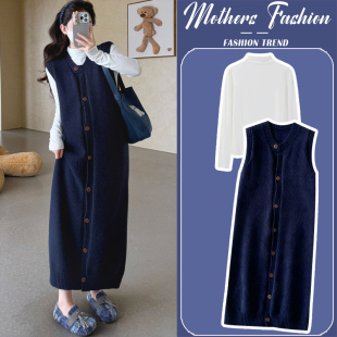 两件套女 宝蓝色孕妈针织背心裙打底衫 孕妇连衣裙套装 秋冬2025新款