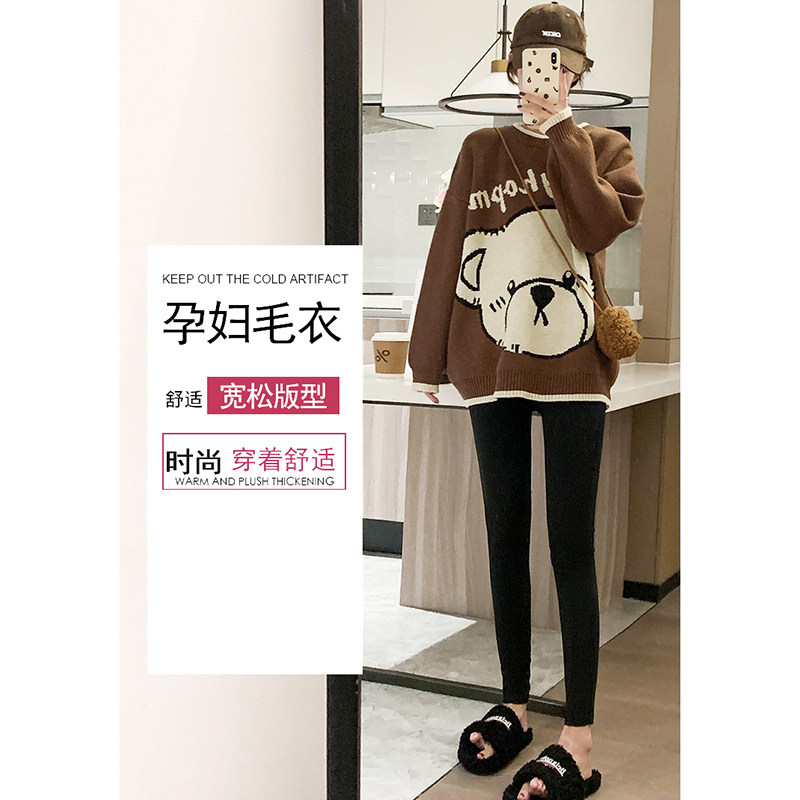 출산 스웨터 중간 길이 느슨한 검은 색 니트 바닥 탑과 바지 투피스 슈트 2024 새로운 가을 겨울 여성