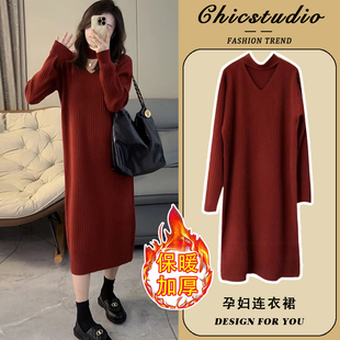 孕妇连衣裙秋冬2026新款过年红色打底内搭保暖V领针织毛衣长款女