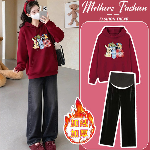 孕妇套装秋冬2025新款