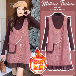 洋气时髦粉色打底花呢背带连衣裙两件套 秋冬时尚 孕妇套装 2025新款