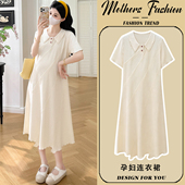 薄款 A字裙中长款 2026新款 孕妈杏色翻领短袖 女 时尚 孕妇连衣裙夏季