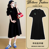 中长款 孕妇连衣裙夏季 潮妈短袖 黑色翻领宽松显瘦百搭时尚 2026新款