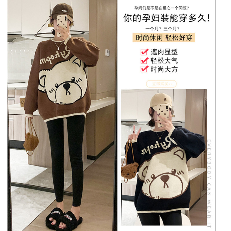 출산 스웨터 중간 길이 느슨한 검은 색 니트 바닥 탑과 바지 투피스 슈트 2024 새로운 가을 겨울 여성