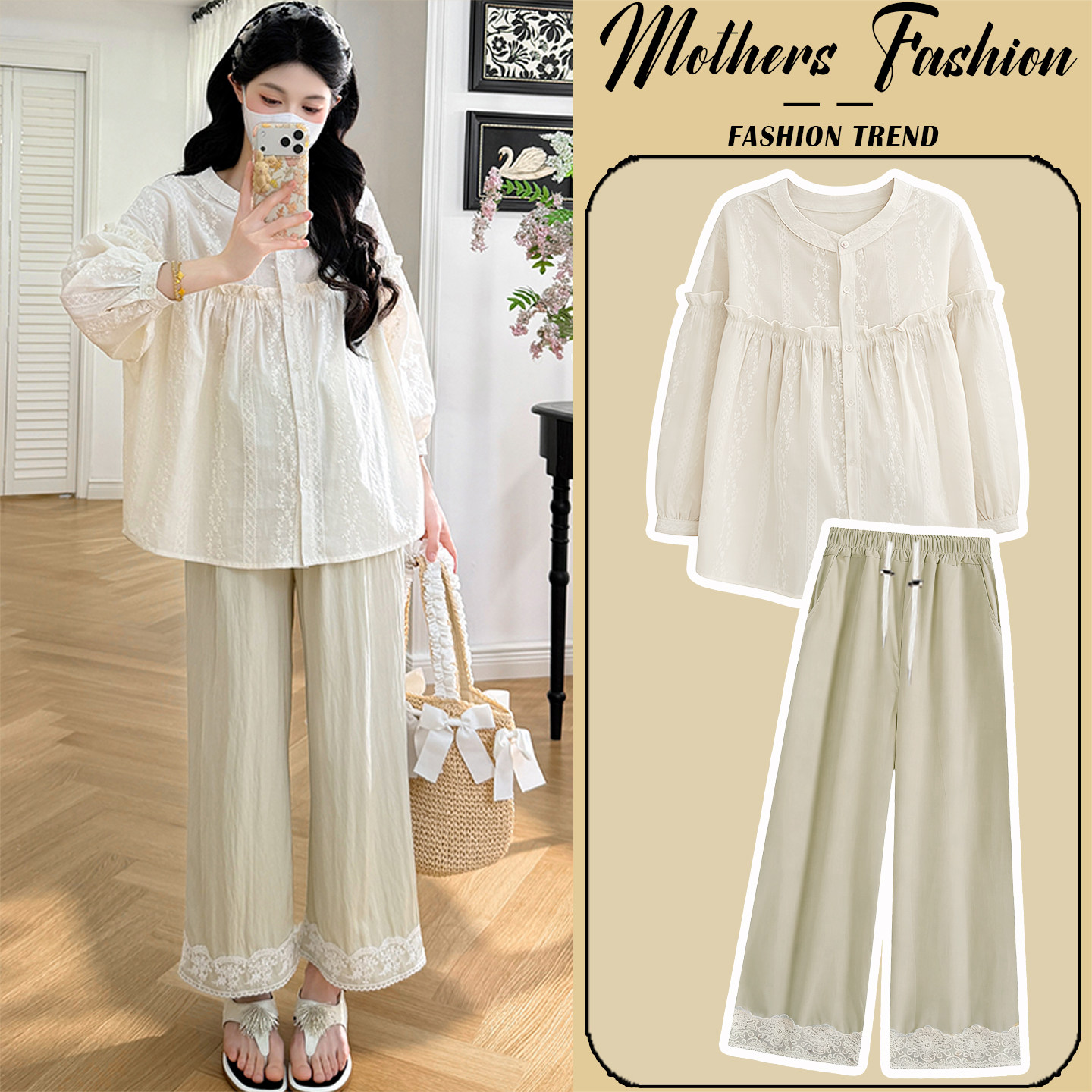 孕妇套装春夏2026新款时尚宽松杏色减龄不显怀洋气上衣裤子两件套