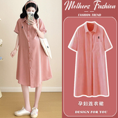 2026新款 裙中长款 韩版 休闲减龄衬衫 女 粉色条纹短袖 孕妇连衣裙夏季