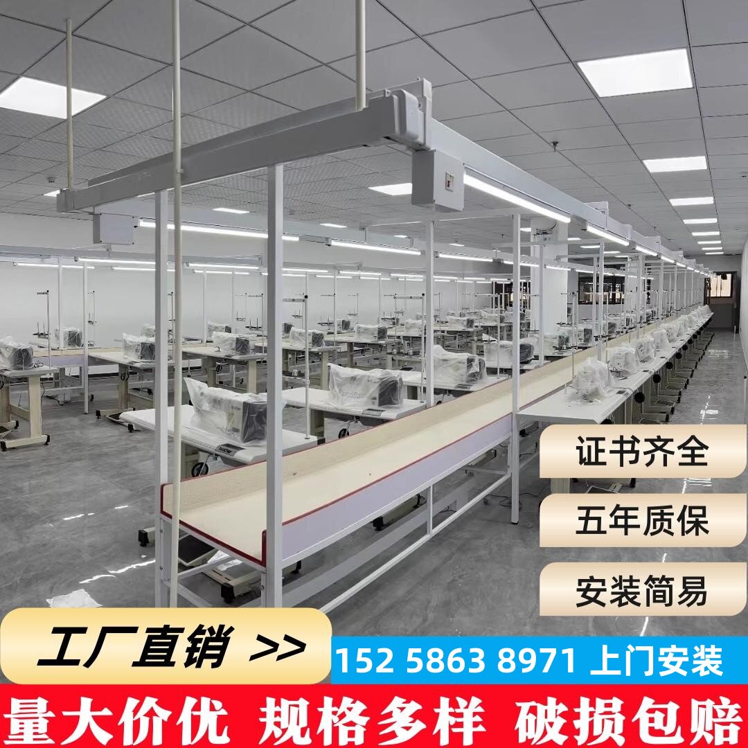服装厂照明母线槽缝纫车间照明灯架流水线新型供电滑式桥架配件